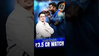 Hardik Pandya&rsquo;s ₹3.5 Cr Watch |