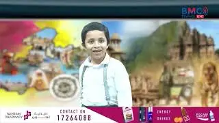 59th Episode of Sangam- A cultural heritage | Madhya Pradesh | BMC Pravasi Live
