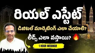 Hyderabad Real Estate Digital Marketing in 2026 | Full Digital Marketing Full Course in Telugu
