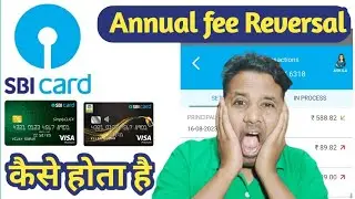 SBI Credit Card Annual Fee Reversal कैसे होता है ?