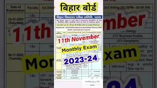 Bihar Board Class 11th November monthly exam 2023 routine & Question paper #shortsfeed #shorts