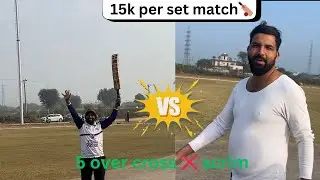 Pankaj 🆚 Michael / 5 over ❌ scrim / tenniscricketguragon #cricket #tenniscricket #tennis 