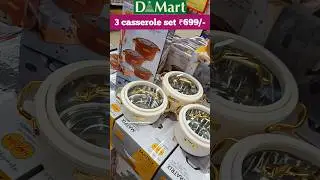 😍DMART Finds Latest Kitchen Items|Dmart Clearance sale offers #dmart #affordablefinds #shopping #new