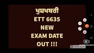 ETT 6635 EXAM DATE OUT