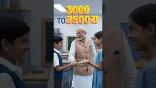 How to Claim Your Rs 2500 from Modiji as a 12th Pass Student 😍🔥 #shorts #scheme #12thpass #goodnews
