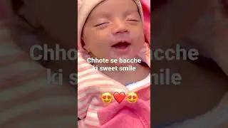 #cute baby #smile Chhote se bacche ki smile Dekhkar aap bhi ho Jaenge smile ke Katil