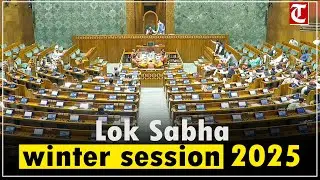 Lok Sabha LIVE |MNREGA vs VB&ndash; G RAM G | Nuclear Energy Bill 2025 |PM Modi |Parliament Winter session