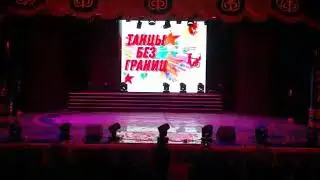 Студия 