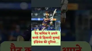 Fastest Fifty In Ipl || Pat Cummins || Kkr vs Mi || #shorts #ipl #ipl2022