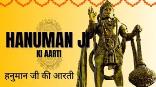 Bajrangbali Aarti | Powerful Hanuman Aarti | Devotional Song | RasRang Studio