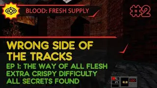 BLOOD: FRESH SUPPLY прохождение игры &ndash; E1M2: WRONG SIDE OF THE TRACKS [EXTRA CRISPY | ALL SECRETS]