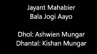 Jayant Mahabier - Bala Jogi Aayo (Baithak Gana)