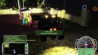Professional Farmer 2014