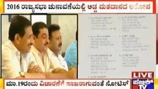 Vidhana Sabha Secretary Serves Show Cause Notice To 7 JDS Rebel MLAs
