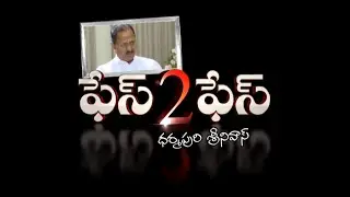 TRS Rajya Sabha MP D Srinivas Exclusive Interview Promo | Face to Face | Ntv