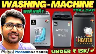 [NEW]🔥Best Washing Machine 2026🔥Best Washing Machine under 15000🔥Best Top Load Washing Machine 2026