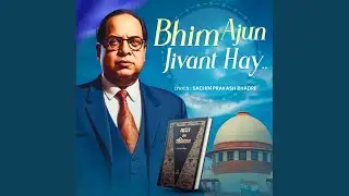 BHIM AJUN JIVANT HAY