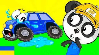 Мультики про машинки - Дивімося разом - Майстерня БіБі для малюків