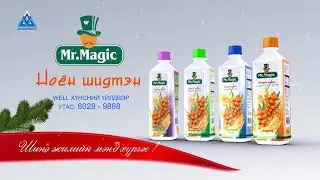 #Mr.MagicЧацаргана#Dream idea LLC-content marketing studio