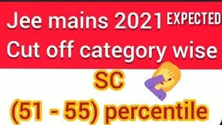 Jee mains 2021 expected cut off percentile | 🧐😱 | jee mains 2021 | jee main
