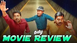 Malaysia To Amnesia | Tamil Movie Review | by S&S | Scripted and Said