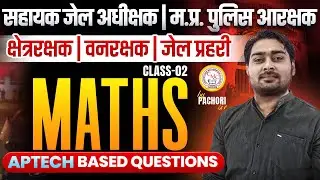 Maths for MP Constable | Jail Prahari | Van Rakshak | Assistant Jail Superintendent | By Pachori Sir