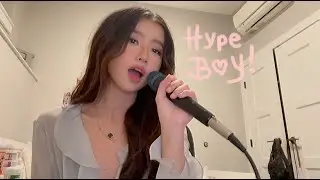 뉴진스 NewJeans - Hype Boy (Cover)