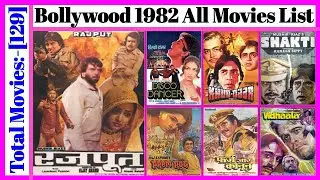 Bollywood 1982 All Movies List || Stardust Movies List