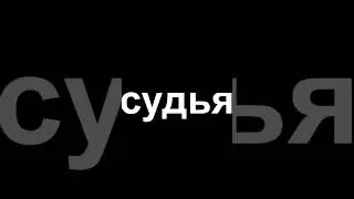 правила в фифе #funny #letsplay #fifa #юмор #fifa23 #football #фифа #футбол