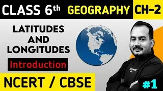 Latitudes & Longitudes Introduction | Class 6 Geography by Rakesh Ray Sir
