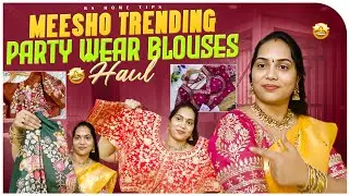 Meesho blouses collection🤩||meesho Partyware blouse||latest meesho collection||Blouse||Rs home tips 