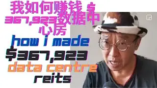 How do I make a profit of $367,923 from Data Centre REITs