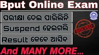 Bput Online Exam||Bput online exam problem and solution