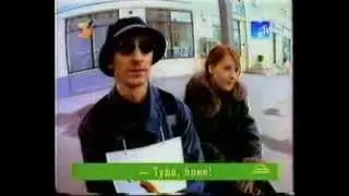 Ту тикетс ту Даблин (EMA 1999, промо MTV Россия)
