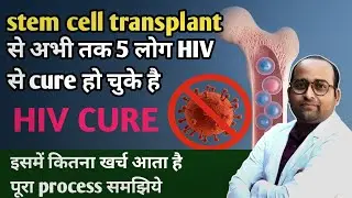 Five people cured from hiv by stem cell transplant:cost of ccr5 delta 32 mutation donor's stem cell