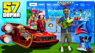 ПРОШЕЛ ПОЛНОСТЬЮ БП И ЗАРАБОТАЛ 2ККК🔥ПУТЬ ДО BOLIDE F1 на ARIZONA RP 🎬 #57
