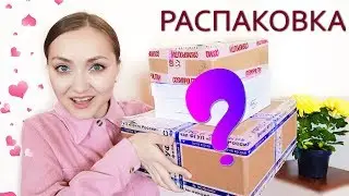 БЮДЖЕТНАЯ КОСМЕТИКА | РАСПАКОВКА AVON | КОРОБОЧКИ КРАСОТЫ ROYAL SAMPLES и WOW! box от Cosmopolitan