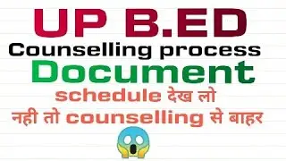 Up Bed counseling 2020 process || bed Counselling schedule 2020 ||Important document for counselling