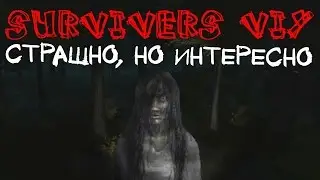 Вий-хорор .