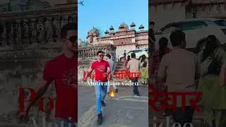 motivation video 🔥 mp police