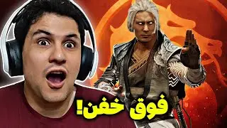 Тестирование Фуджина, Бога Ветра, в Mortal Kombat 11 онлайн 🔥 Играть за него действительно сложно.