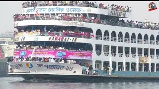 কানায় কানায় ভরপুর  পারাবত -১৮ 🙀🙀 