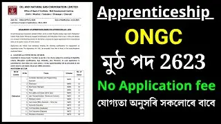 ONGC apprentice 2025 | ongc apprentice 2025 apply online | ongc apprentice recruitment 2025