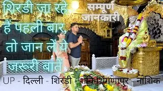 Complete Shirdi Guide to Plan Your Trip | UP - दिल्ली - शिरडी - शनि शिंगणापुर - नाशिक | (Part-1)