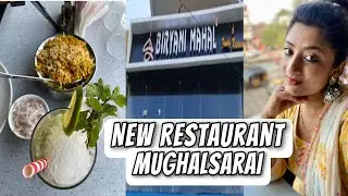 BIRYANI MAHAL Ki Lazawab Biryani | New Restaurant In Mughalsarai #biryanimahal #mughalsarai