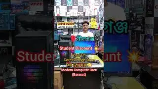 Student Discount 💥/Free Bag 🎒/Best Computer Shop in Kolkata #i7 #intel #16gbram #pc