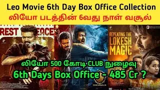 Leo Tamil Movie 6th Day Worldwide Box Office Collection, Leo Box Office Collection, Thalapathi Vijay