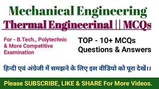 MCQs || Thermal Engineering || Objective type questions & Answers || Mechanical Engineering ||TOP10+