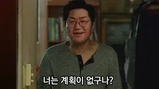 본주님 캐릭을 8천원에 샀다면서요.... 대체 얼마를 쓴 거예요?