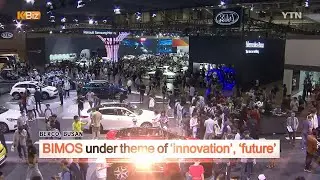 [K BIZ]  Busan International Motor Show / YTN KOREAN